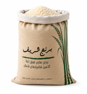 برنج طارم فوق اعلا
